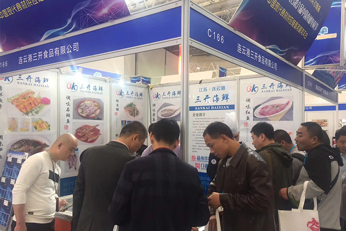 2018年3月28日武汉市第六届中国食材博览会